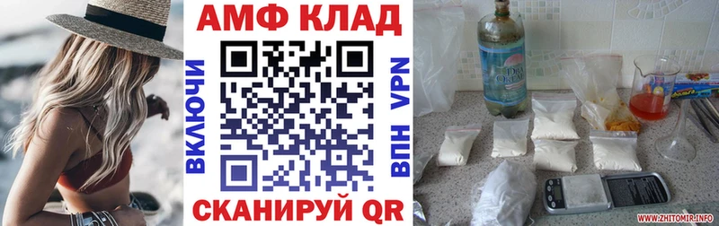 АМФ Premium  что такое   OMG вход  Набережные Челны 