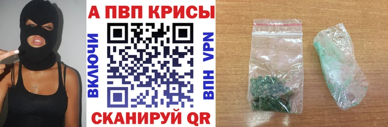 А ПВП Соль  MEGA вход  Набережные Челны 