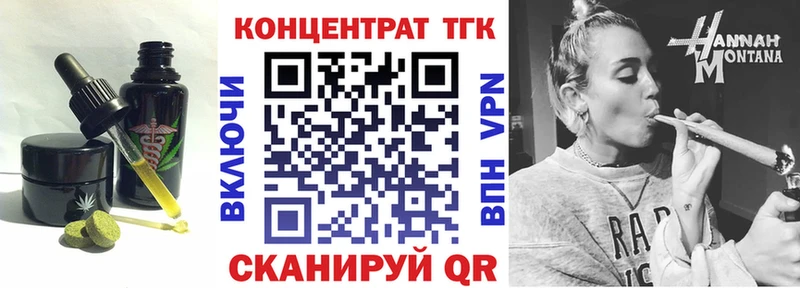 Cannafood конопля  купить  цена  Набережные Челны 