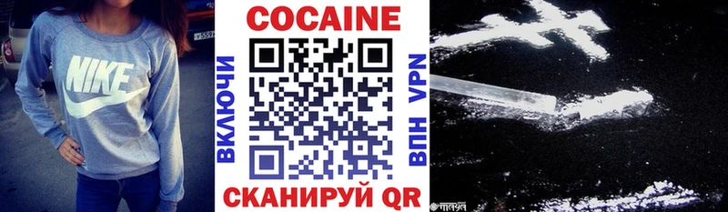 ОМГ ОМГ зеркало Набережные Челны COCAIN Колумбийский