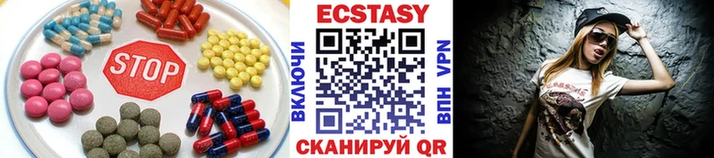 MEGA   Набережные Челны  ЭКСТАЗИ mix 