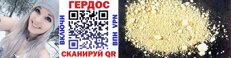 ГЕРОИН Heroin  хочу   Набережные Челны 