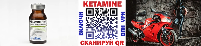 Кетамин VHQ  сколько стоит  darknet как зайти  Набережные Челны 