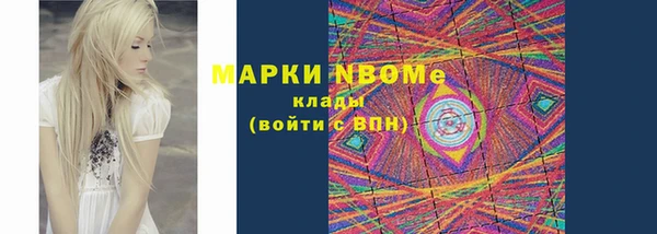 трава Алексин