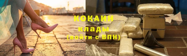 трава Алексин