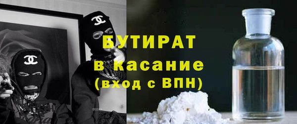 трава Алексин