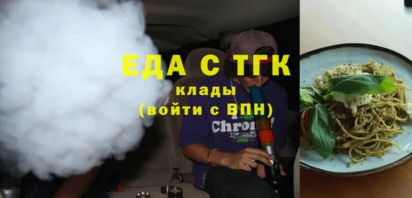 прущая мука Арсеньев