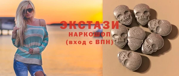 стафф Армянск