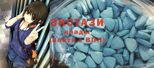 стафф Армянск