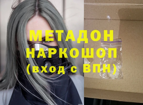амф Аркадак