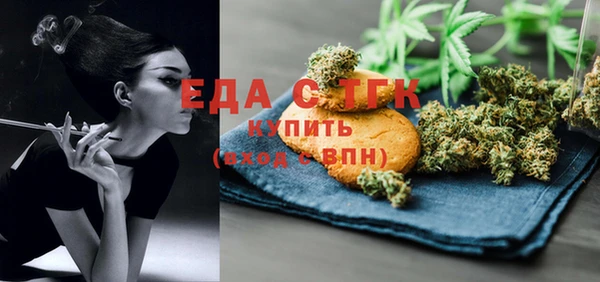 стафф Армянск