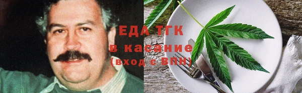 прущая мука Арсеньев