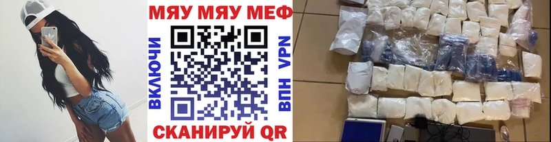 МЕФ VHQ  mega маркетплейс  Набережные Челны  где найти наркотики 