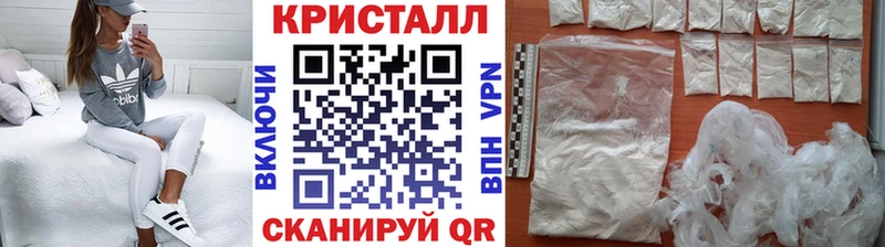 Метамфетамин винт  OMG ссылка  Набережные Челны 