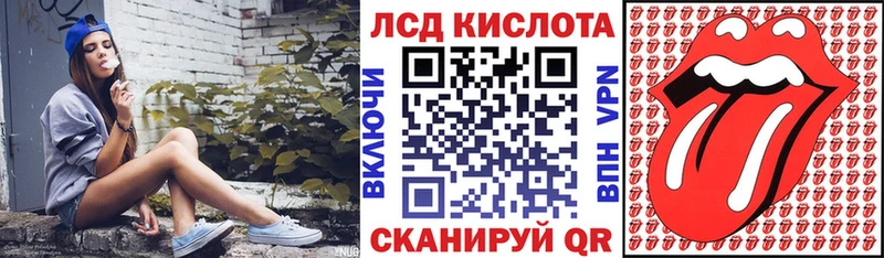 где купить наркотик  Набережные Челны  KRAKEN онион  Марки NBOMe 1,8мг 