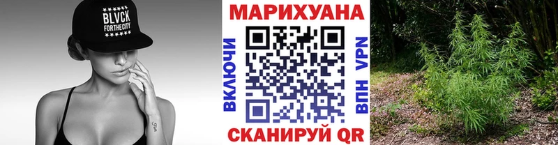 МАРИХУАНА индика  Набережные Челны 